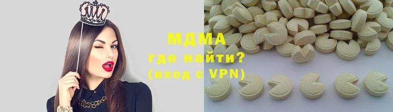 MDMA кристаллы  дарнет шоп  Чусовой 